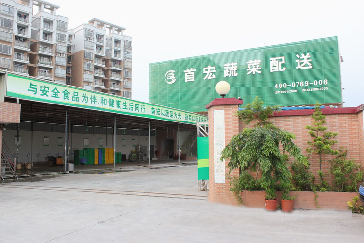 云浮食材配送